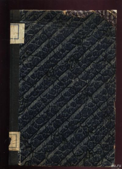 Лот: 15460390. Фото: 1. Коммерческая энциклопедия М. А... Книги