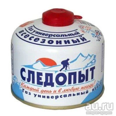 Лот: 16628332. Фото: 1. Баллон газовый Следопыт 230г,резьб... Портативные газовые плиты и горелки
