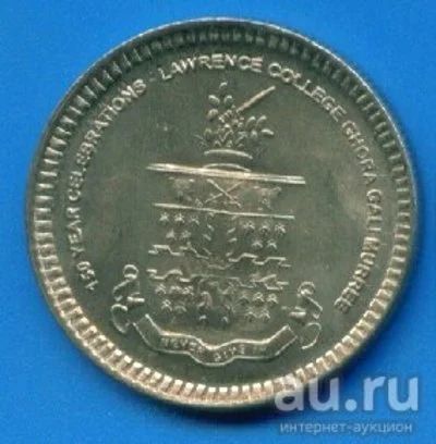 Лот: 8741411. Фото: 1. Пакистан 10 рупий 2011 Колледж... Азия