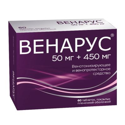 Лот: 23717357. Фото: 1. Венарус таб. п о плен. 500мг... Лекарства