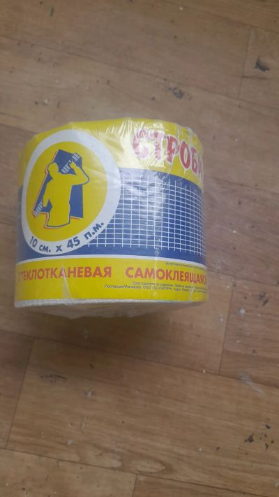 Лот: 25709591. Фото: 1. Строби сетка. Подвесные потолки, гипсокартон