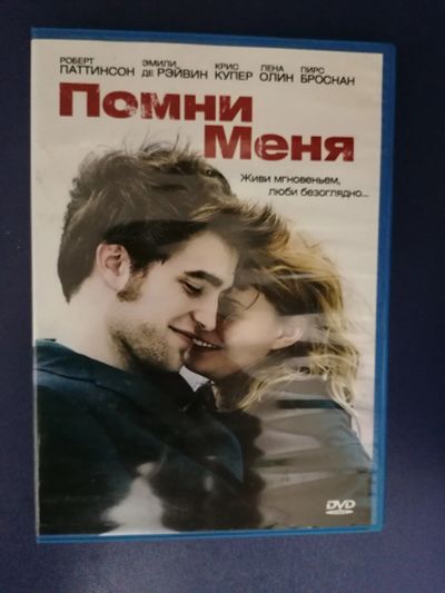 Лот: 16303318. Фото: 1. Dvd диск №2. Много лотов с рубля. CD, DVD, BluRay