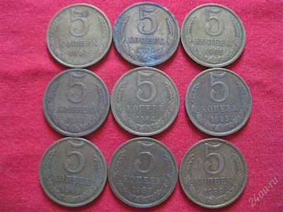 Лот: 1035080. Фото: 1. Лот №140...Одним лотом.(состояние... Россия и СССР 1917-1991 года