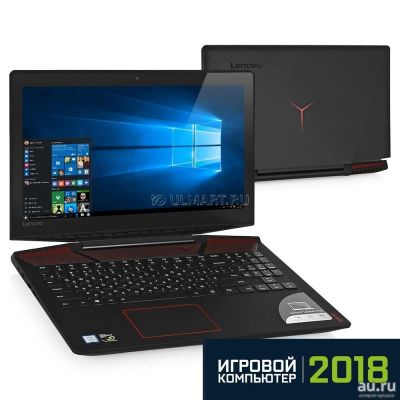 Лот: 13375563. Фото: 1. игровой ноутбук Lenovo Legion... Ноутбуки