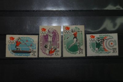 Лот: 3856351. Фото: 1. 1976 21-ые Олимпийские игры "Монреаль-1976... Марки