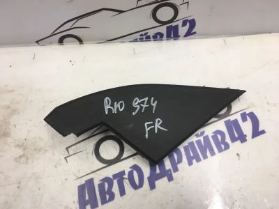 Лот: 21716393. Фото: 1. уголок двери внутренний Kia Rio... Кузов