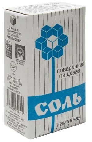 Лот: 7364076. Фото: 1. Соль. Крупы, сыпучие продукты