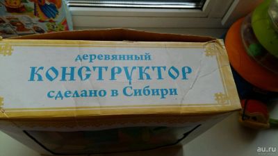 Лот: 10546934. Фото: 1. Конструктор деревянный состояние... Конструкторы