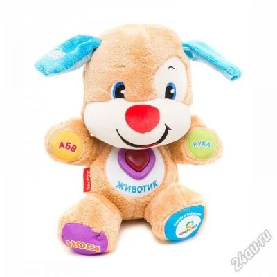 Лот: 5969066. Фото: 1. НОВАЯ. Ученый щенок Fisher Price... Для младенцев