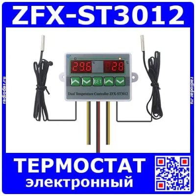 Лот: 25066794. Фото: 1. ZFX-ST3012 - 2-канальный терморегулятор... Другое (радиодетали  (электронные компоненты))