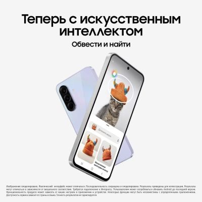 Лот: 25428738. Фото: 1. Смартфон Samsung Galaxy A36 8... Смартфоны