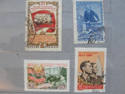 Лот: 4422178. Фото: 1. 4 марки Великая Октябрьская социалистическая... Марки
