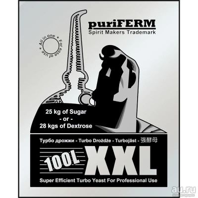 Лот: 14288022. Фото: 1. Турбо дрожжи PuriFerm XXL Turbo... Ингредиенты для приготовления напитков