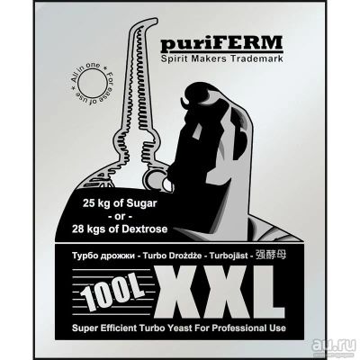 Лот: 14288022. Фото: 1. Турбо-дрожжи PuriFerm XXL Turbo... Ингредиенты для приготовления напитков