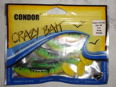 Лот: 3205085. Фото: 1. Виброхвосты "Condor" Crazy Bait... Прикормки, приманки