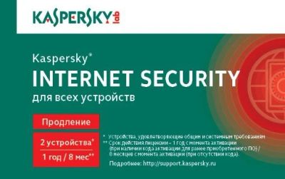 Лот: 11305016. Фото: 1. Kaspersky Internet Security Multi-device... Системные