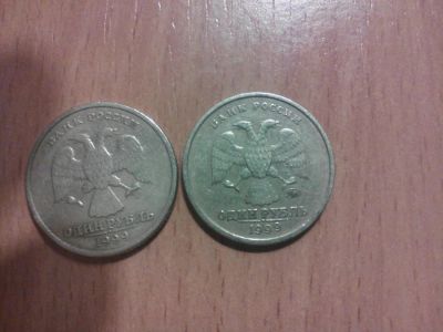 Лот: 7186848. Фото: 1. 1 рубль 1999 (ММД+СПМД). Россия после 1991 года