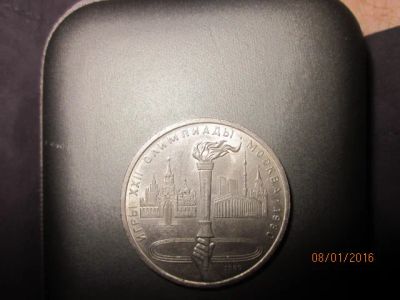 Лот: 6718203. Фото: 1. монеты 2. Россия и СССР 1917-1991 года