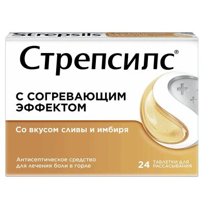 Лот: 23719780. Фото: 1. Стрепсилс с Согревающим Эффектом... Лекарства