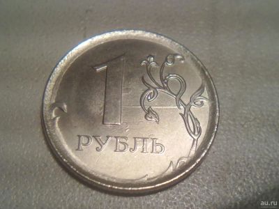 Лот: 12802178. Фото: 1. Монеты брак 6. Россия после 1991 года