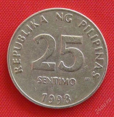 Лот: 1792928. Фото: 1. (№1641/LF) 25 сентимо 1998 (Филиппины... Азия