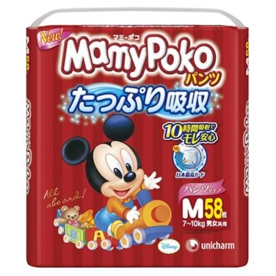 Лот: 4016642. Фото: 1. Японские подгузники-трусики MamyPoko... Детская гигиена