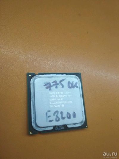 Лот: 17900723. Фото: 1. Процессор Intel Core 2 Duo E8200... Процессоры