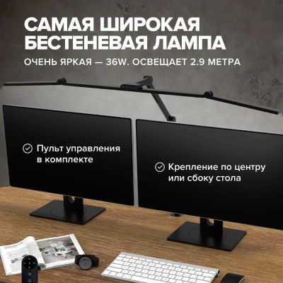 Лот: 25372768. Фото: 1. Бестеневая настольная лампа friendme... Настольные лампы и светильники