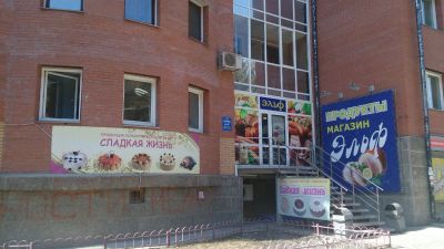 Лот: 5446562. Фото: 1. Сдам торговые площади под торговлю. Нежилое