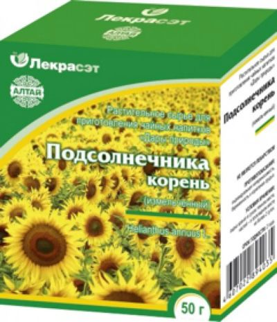 Лот: 7009191. Фото: 1. Подсолнечника корень, 40г. Антисептики, защитные средства, медицинские маски
