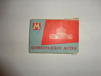 Лот: 8738557. Фото: 1. Набор фото 1960 г., Ленинградское... Фотографии