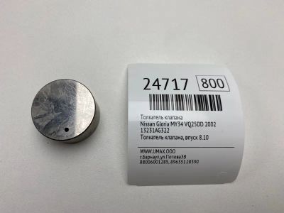 Лот: 20382892. Фото: 1. Толкатель клапана Nissan Gloria... Двигатель и элементы двигателя