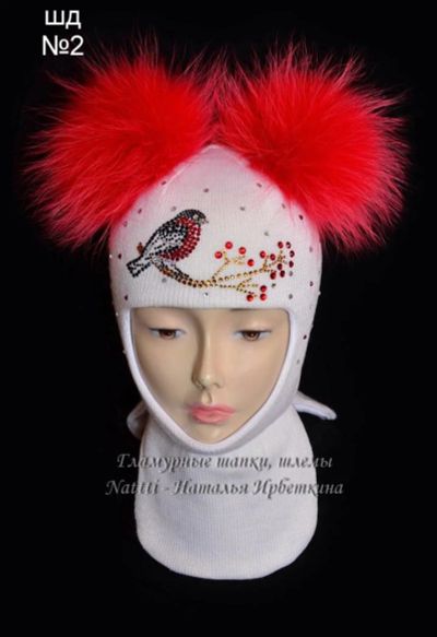 Лот: 7297413. Фото: 1. Гламурные шапки, шлемы от Nattti. Головные уборы