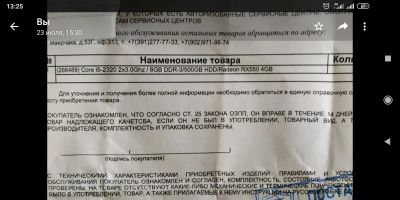 Лот: 16357735. Фото: 1. Системный блок i5 ,rx550-4gb... Компьютеры в сборе