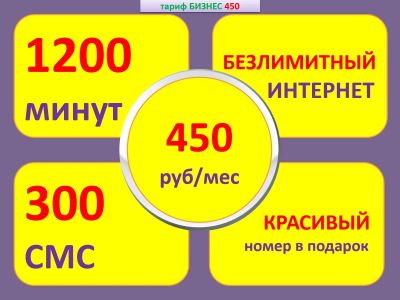 Лот: 19391786. Фото: 1. 9232508000. Красноярск