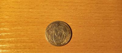 Лот: 20257192. Фото: 1. 20 копеек 1931 г. Россия и СССР 1917-1991 года