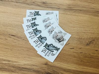 Лот: 25577435. Фото: 1. Наклейки одним лотом. Наклейки, карточки, вкладыши