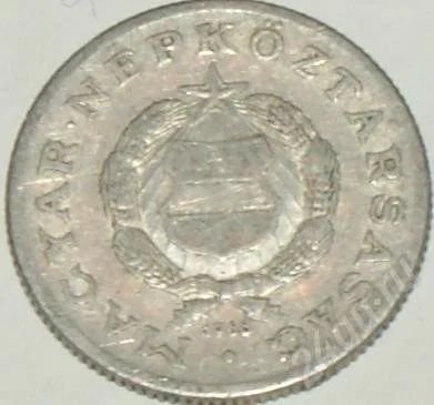Лот: 260247. Фото: 1. 1 FORINT 1966. Европа