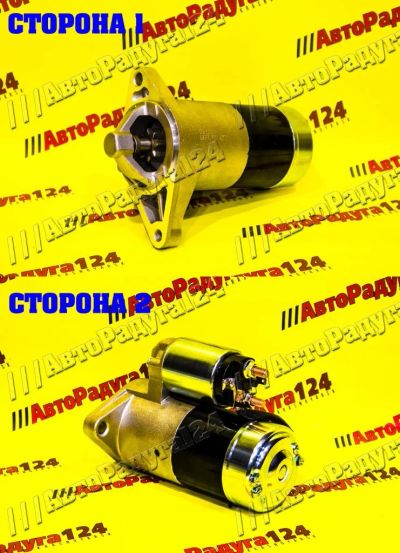 Лот: 18660037. Фото: 1. Стартер Lifan X50, Solano (LF481Q13708100A... Электрооборудование