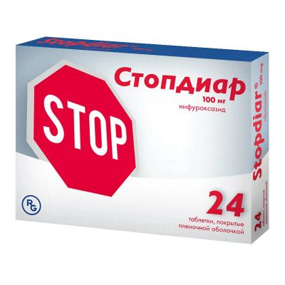Лот: 24904005. Фото: 1. Стопдиар таблетки 100 мг 24 шт. Лекарства