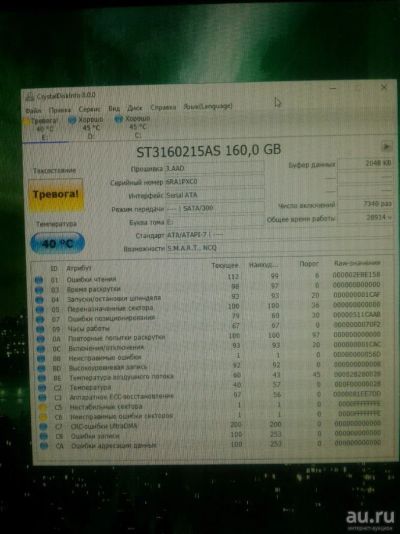 Лот: 13341763. Фото: 1. Жесткий диск Seagate ST3160215AS. Жёсткие диски (HDD)