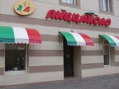 Лот: 22007. Фото: 1. Продам сеть заведений в Торговом... Другое (готовый бизнес)