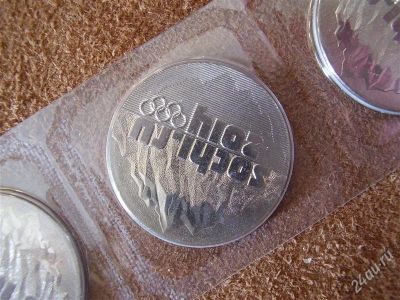 Лот: 1648138. Фото: 1. 25 рублей 2011 в банковской запайке... Россия после 1991 года