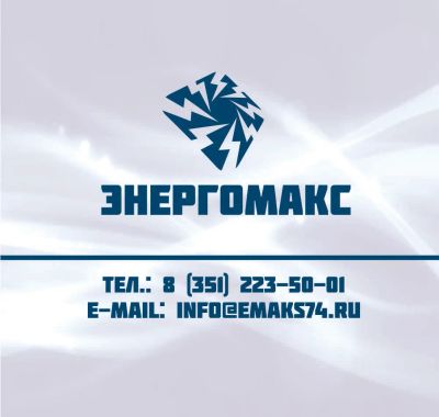Лот: 25441294. Фото: 1. Бухгалтер-экономист. Работа, вакансии