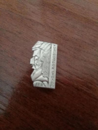 Лот: 10841521. Фото: 1. Значек "Красноярские столбы. Дед... Сувенирные