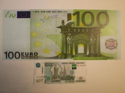 Лот: 19614792. Фото: 1. 100 евро. UNC. Пресс. Европа