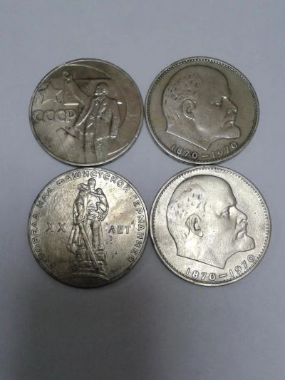 Лот: 5037316. Фото: 1. Рубли с рубля. Россия и СССР 1917-1991 года