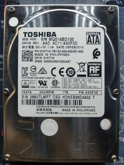 Лот: 16052579. Фото: 1. Жёсткий диск HDD 2,5 SATA 1000Gb... Жёсткие диски (HDD)