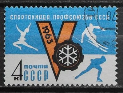 Лот: 11856183. Фото: 1. Марка СССР - 63-3(01). Марки