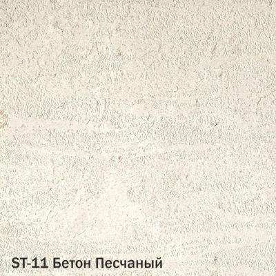 Лот: 20572359. Фото: 1. Плитка SPC Starker Tiles Бетон... Напольные покрытия